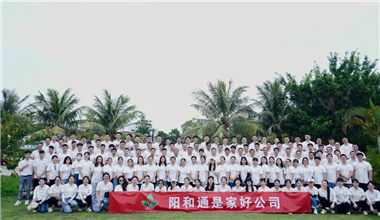凝聚新生力 共启新征程